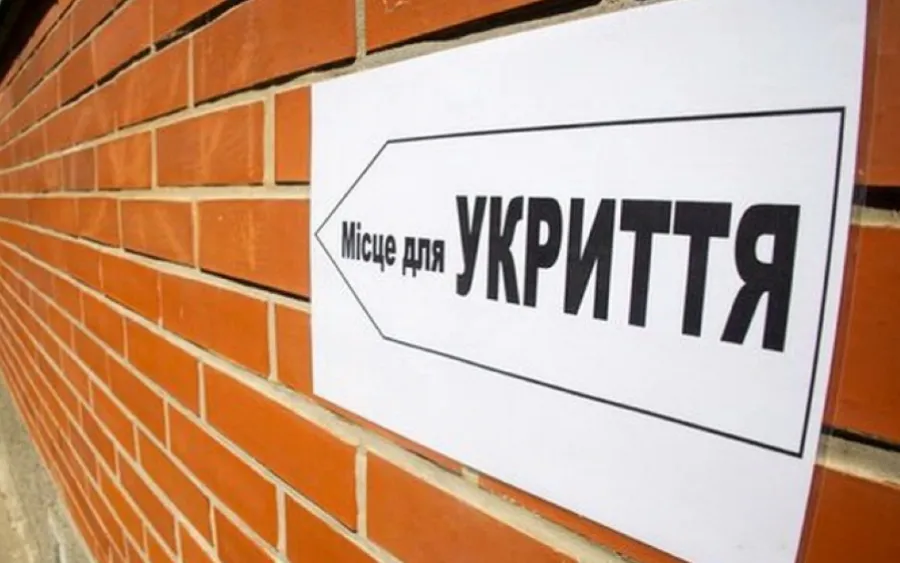 Вінницьку міську раду зобов’язали прийняти у комунальну власність 8 бомбосховищ