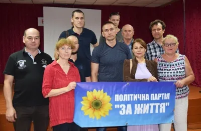 У ЛАДИЖИНІ СТВОРЕНО  ОСЕРЕДОК  ПАРТІЇ «ЗА ЖИТТЯ»