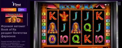 Как выбрать слот для выигрышных ставок?