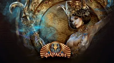 Какое онлайн-казино выбрать для выигрышных ставок?