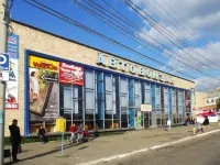 Центральный автовокзал (Винница 1)