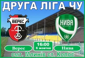 Відеоогляд матчу “Вереса” з “Нивою”