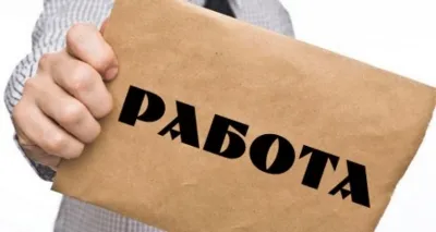 Как найти работу в Ирпене?
