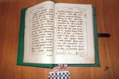 На Винничине вор пытался по дешевке продать Евангелие 1784-го года