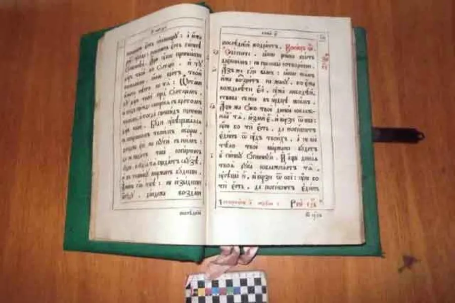 На Винничине вор пытался по дешевке продать Евангелие 1784-го года