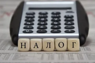 Как аннулировать регистрацию плательщика единого налога