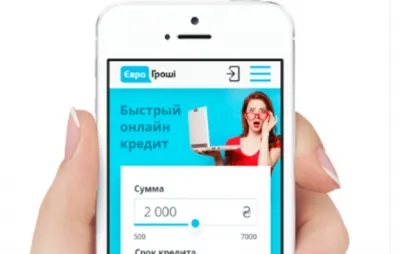 Как выбрать МФО для оформления кредита онлайн?
