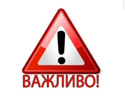 Актуальна інформація щодо закладів, які приймають біженців