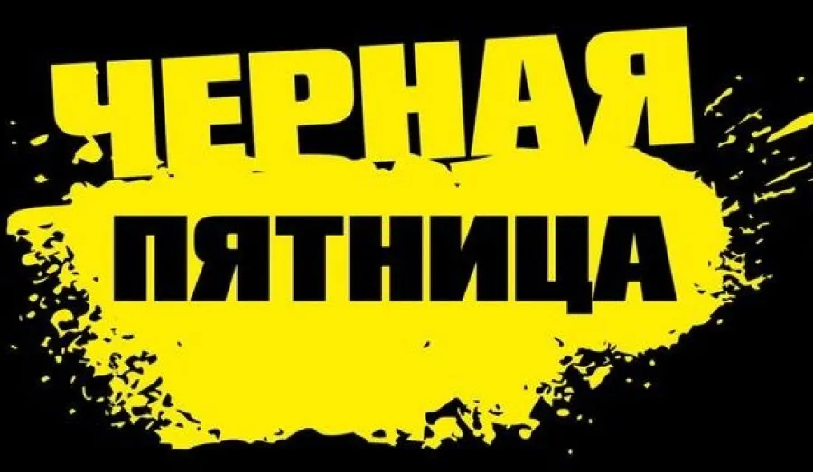 Как сэкономить на покупке бытовой техники?