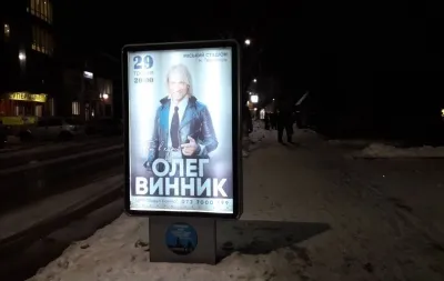 Производство наружной рекламы: в какую компанию лучше обратиться?