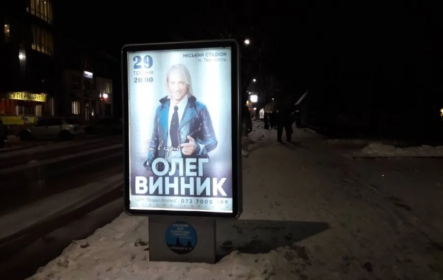 Производство наружной рекламы: в какую компанию лучше обратиться?