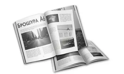 Как подготовить к печати и издать высококлассную брошюру