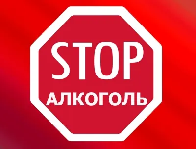 За продаж алкоголю неповнолітнім продавець понесе адміністративну відповідальність