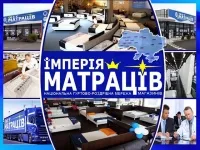 Империя матрасов, магазин