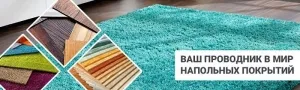 Покупайте напольные покрытия онлайн на сайте ПолMall по низким ценам и с быстрой доставкой
