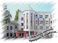 Школа №26