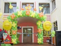 ДНЗ №5 (Казочка), дитячий садок
