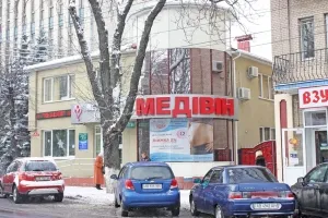 Медицинский центр Медивин Винница