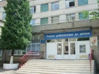 Центр матери и ребенка (Роддом №3)