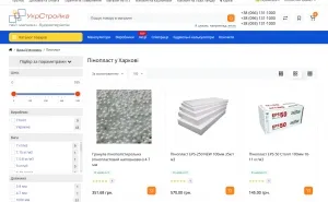 Мінеральна вата чи пінопласт: що краще для утеплення будинку