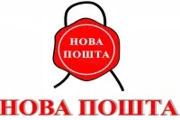 Новая Почта (отделения)