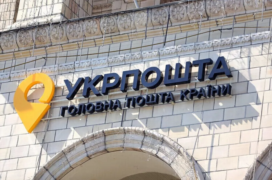 «Укрпошта» запускає нову доставку документів